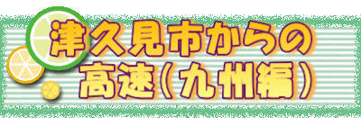 �Ëv���s����� �@�����i��B�ҁj 