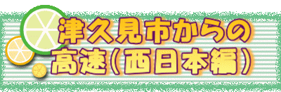 �Ëv���s����� �@�����i�����{�ҁj 