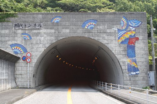 �ԑ�g���l��2