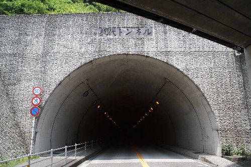 �ԑ�g���l��5