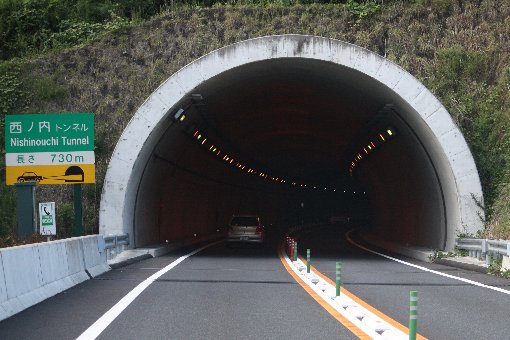 �����̓��g���l�����ڊԃg���l����