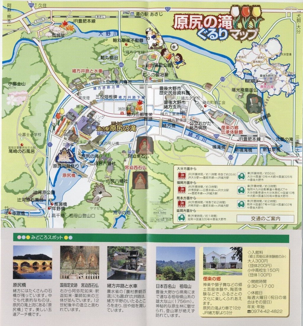 ���K�̑�}�b�v