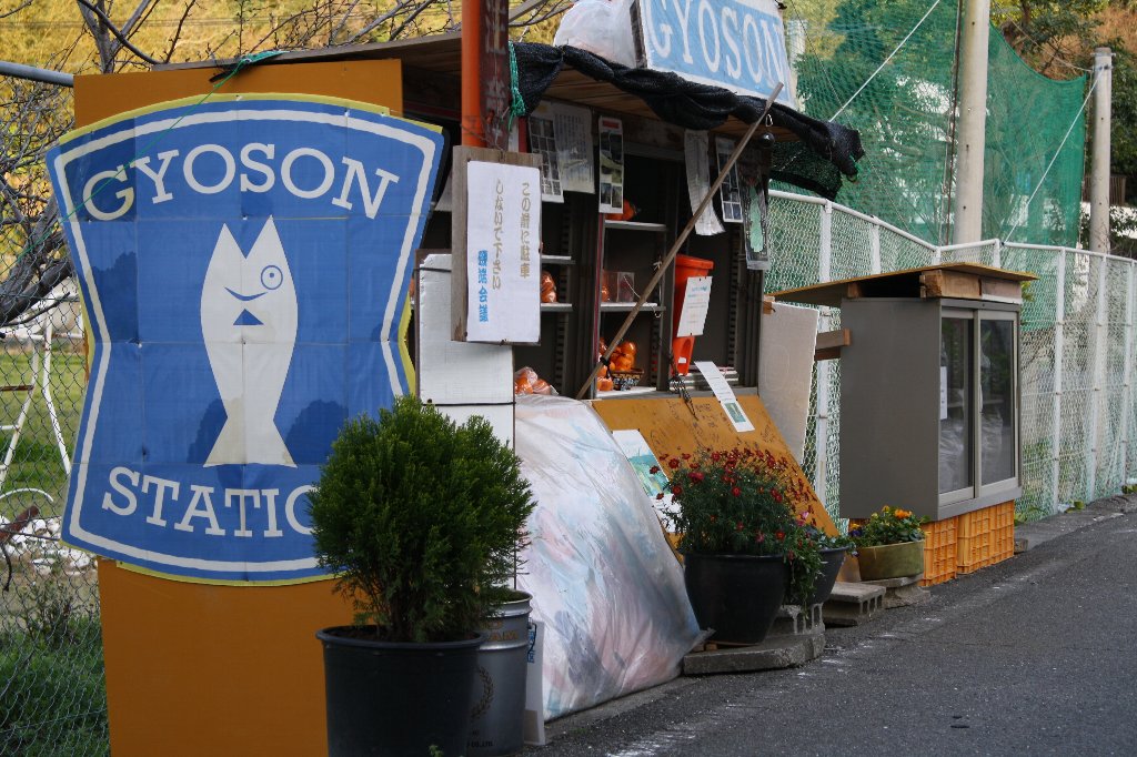 �M���[�\���̊Ŕ�