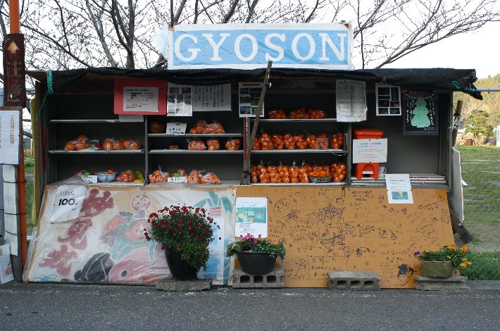 �M���[�\���Y�[��