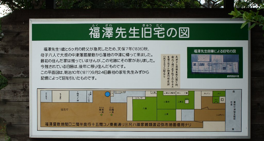 ����@�g�ŏ��̉ƌ����}