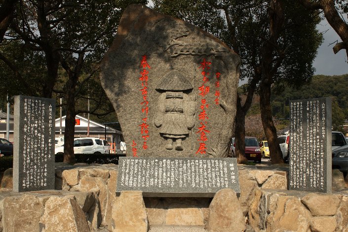 �R���΂̋��