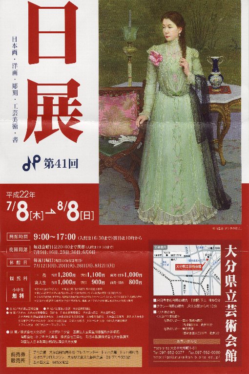 ���W�p���t���b�g�\