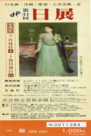 �啪�����|�p��ٓ��ꌔ