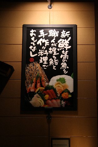 �������u�܂�݁v