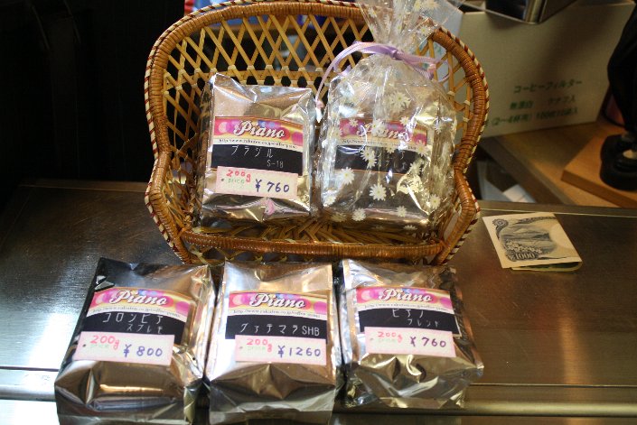 �s�A�m���Ɛ��R�[�q�[��