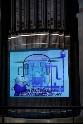 ���C�G�l���M�[�p�[�N�ٓ�