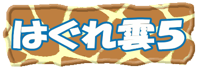 �͂���_�T��