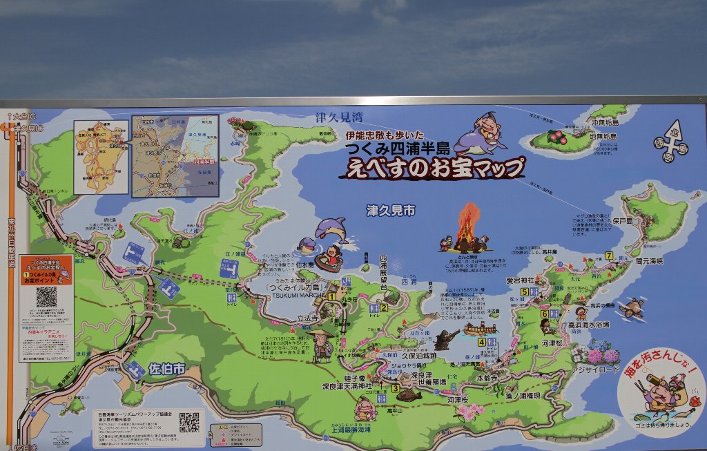 ���݃C���J�������̎l�YMap