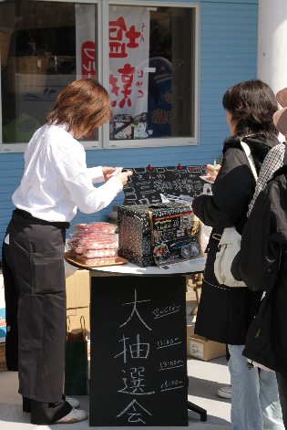 �܂��뒊�I��