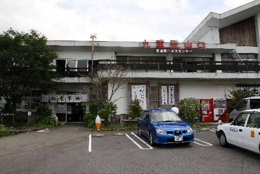 ���Ҍ��w���X�Z���^�[