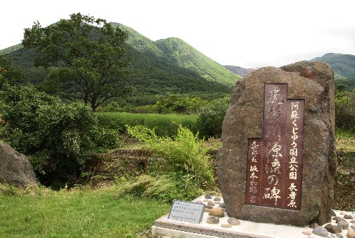 �}��쌹���̔�