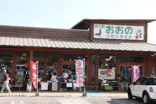 ���̉w������