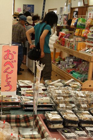 ���̉w�|�c