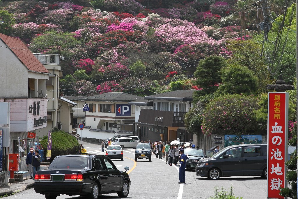 ���̒r�n��