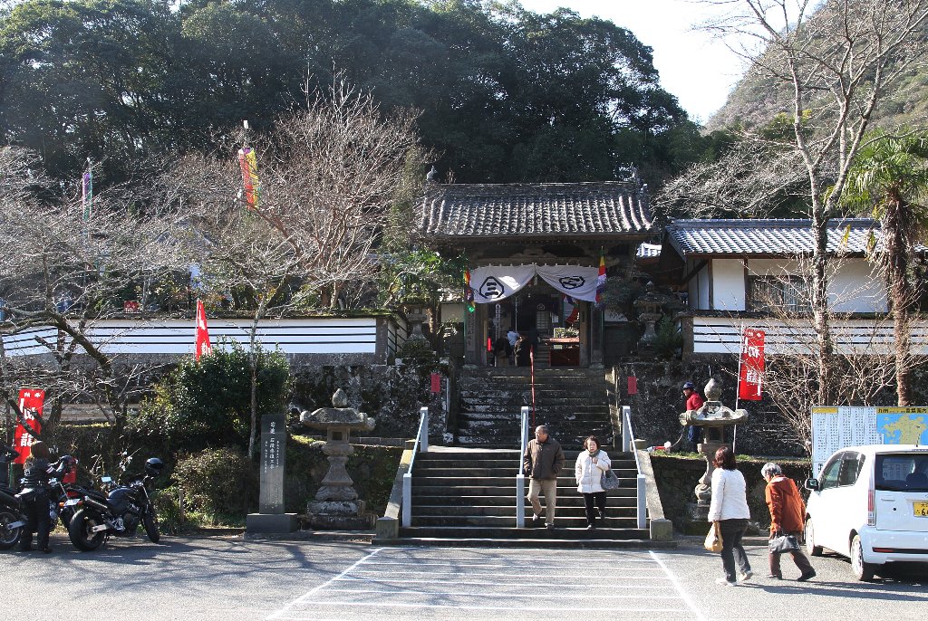 内山観音入口