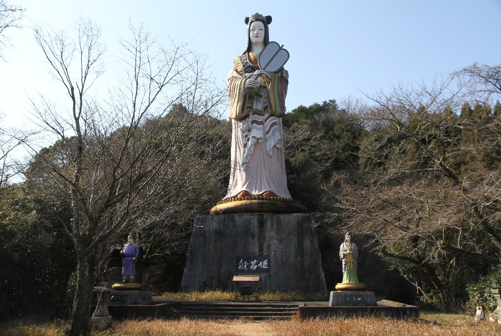 般若姫