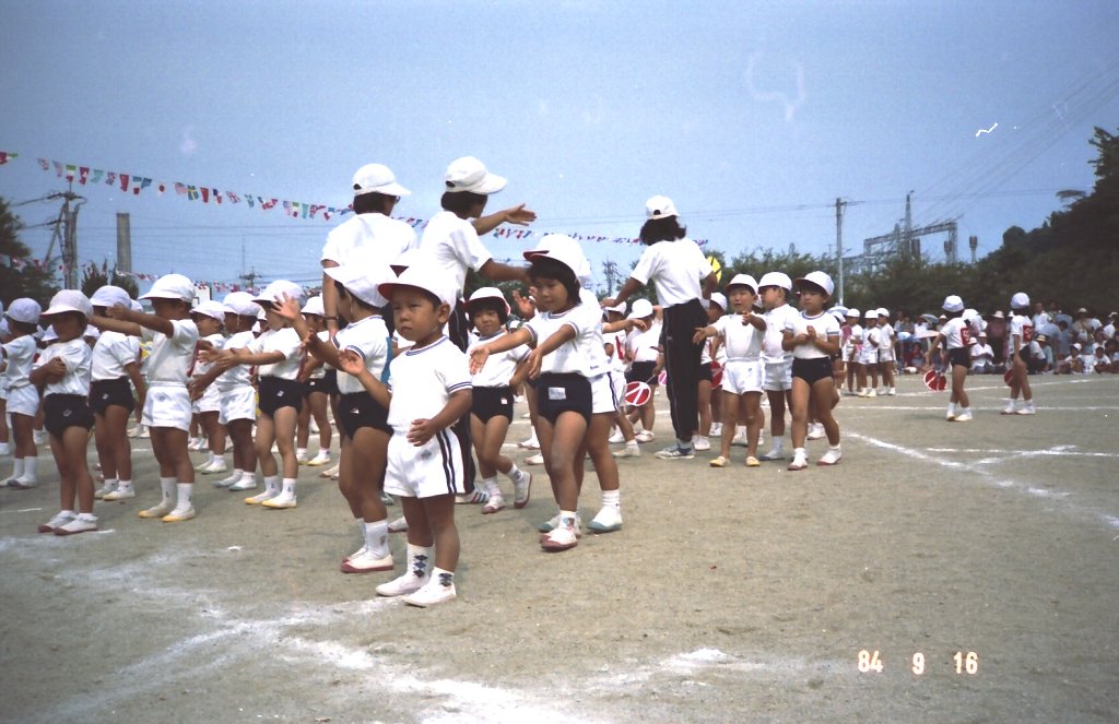 1984.9白梅幼稚園「運動会」