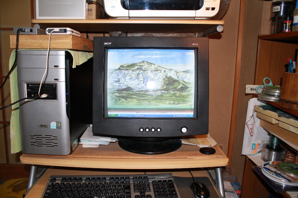 懐かしの水晶山