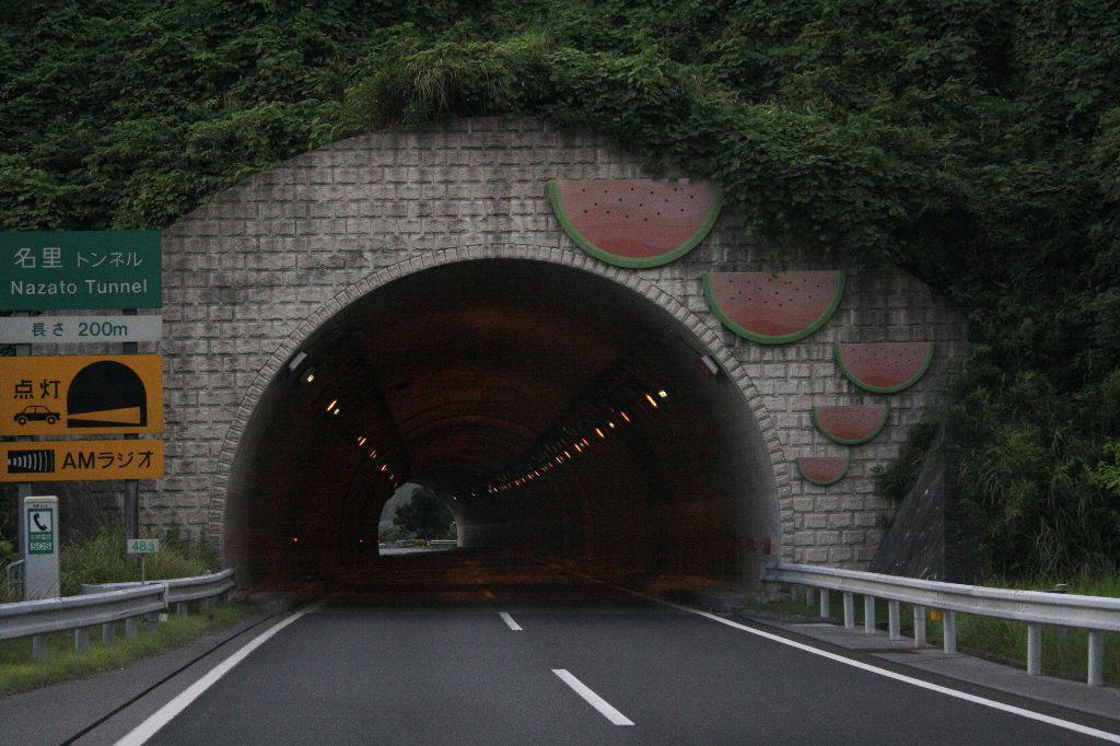 名里トンネル