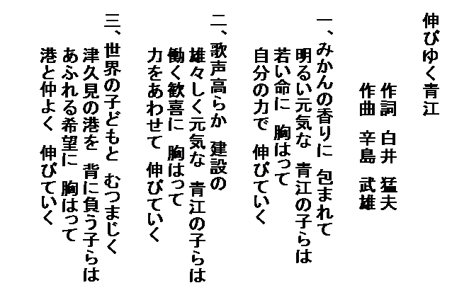 �Ëv���s���]���w�Z�Z��