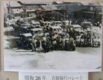 meiji14.jpg