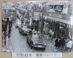 meiji27.jpg