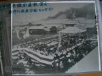 meiji38.jpg