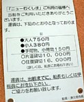 60514470.jpg