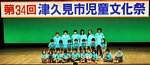 120205376.jpg