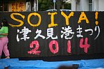 140719s092.jpg