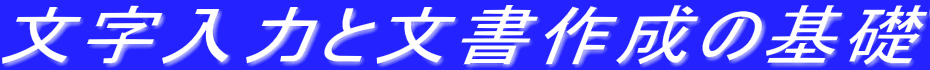 L[{[hŕ͂Ă݂܂傤B̓[}͂܂B